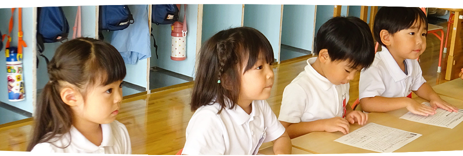 幼稚園の様子3
